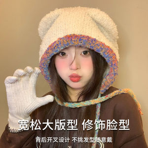 Gorro de Felpa con Orejas de Oso para Mujer, Gorro de Lana Tejido Cálido de Invierno con Protección para las Orejas, Diseño de Colores Mezclados con Lazos - Product Image 1