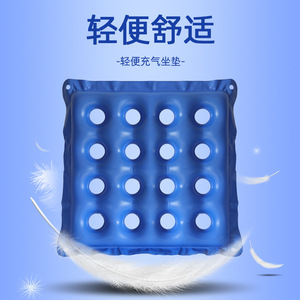 Inflatable portable high-elasticity seat <b>cushion</b> with air pump, a must-have for office workers who sit for long periods, and a - Product Image 4