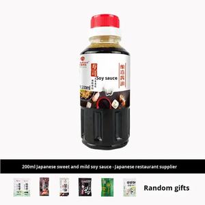 ซูชิ ซาชิมิ ซอสถั่วเหลืองหมัก 5 มล.*50 ซอง ซอสปรุงรสปลา<span class=keywords><strong>แซลมอน</strong></span>สดหวาน ยากิโทริ ซอสปรุงรสอาหารทะเล - Product Image 6