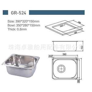 อ่างล้างจานสแตนเลส GR-524 สำหรับรถบ้านและเรือยอชท์ ขนาด 390*320*150 มม. อุปกรณ์ตกแต่งภายใน - Product Image 2