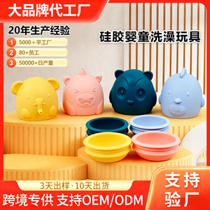 Jouets de bain en silicone de qualité alimentaire pour bébés, ensemble de jeux aquatiques 4 pièces, jouet éducatif pour bébé de 0 à 24 mois, unisexe - Product Image 5