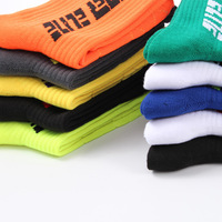 Chaussettes de sport en coton tricotées pour hommes, absorbant les chocs, respirantes, décontractées, d'été, anti-bactériennes, à séchage rapide, avec logo personnalisé, vente en gros