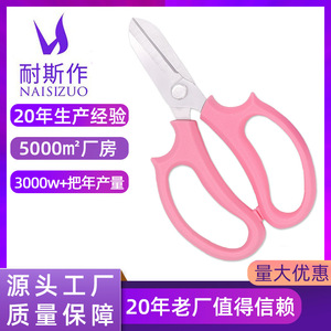 Nice <b>Pruning</b> Shears 48mm Stainless Steel Straight Head Garden <b>Tool</b> For Fruit <b>Tree</b> Orchard Use - Product Image 5