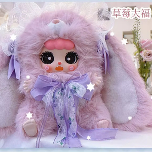 Kebi soja leche Fu <span class=keywords><strong>salsa</strong></span> de conejo 600 piezas lindo juguete de moda a gran escala peluche caja ciega muñeca - Product Image 1