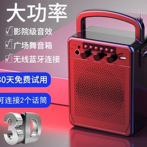 Yu Era Portable Speaker With Microphone Support Rechargeable <b>Battery</b> Outdoor Use <b>Square</b> Dance High Volume - Product Image 5