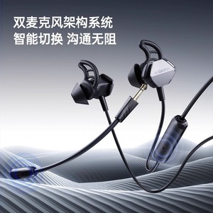 Xiberia MG-2S cuffie <span class=keywords><strong>professionali</strong></span> da gioco <span class=keywords><strong>in</strong></span>-<span class=keywords><strong>ear</strong></span> per tablet mobile subwoofer da gioco 7.1 suono - Product Image 6
