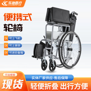 Manual Wheelchair <b>Foldable</b> With Commode Portable Assistive <b>Trolley</b> For Elderly And Disabled - Product Image 3