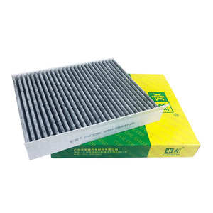 CC-F328K 5M5H18D543AA 1379845 AC51164C 1585224 Filtre d'habitacle à charbon actif pour <span class=keywords><strong>Ford</strong></span> <span class=keywords><strong>FOCUS</strong></span> C-MAX GALAXY KUGA MONDEO S-MAX - Product Image 1
