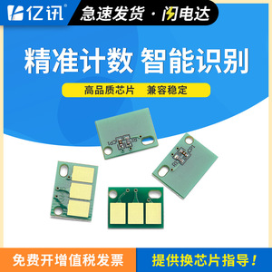 ชิปตลับหมึกที่ใช้ร่วมกันได้สำหรับเครื่องพิมพ์เลเซอร์ Konica Minolta 458e 558e 658e TN-513 อะไหล่ทดแทน - Product Image 5
