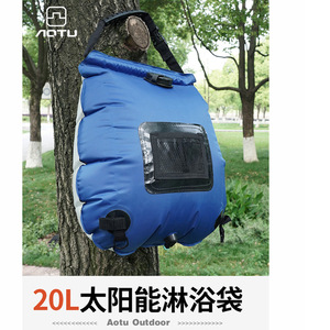 Sac de douche solaire AoTu 20L, sac de bain portable pour le camping en plein air - Product Image 2