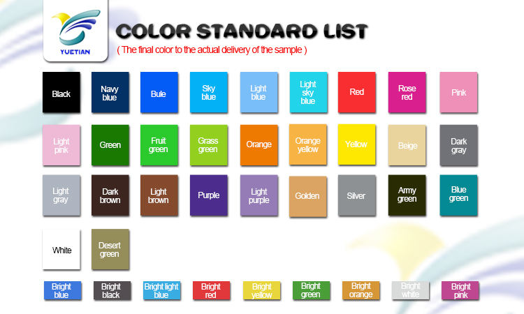 มีสีสัน