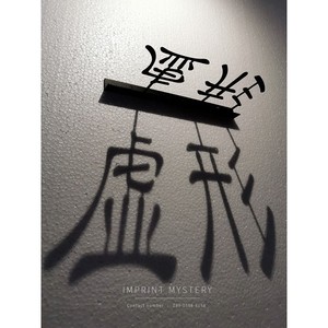 Letrero Publicitario LED de Acero Personalizado, Letras Huecas en Placa de Acero, Montado en Pared, Señalización de Proyección Duradera, Exhibición para Salón de Exposiciones - Product Image 1
