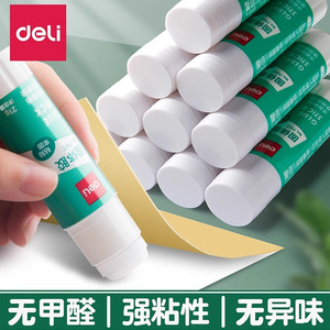 Deli Glue Stick 7102 Pva Solid Glue For Children Crafts - Product Image 3