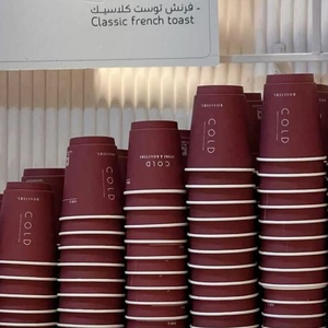 Custom Made Double Wall Food Grade Paper Coffee <b>Cup</b> Lids & Food Containers for Hot/Cold Coffee Tea Wine Ice Cream & Yogurt - Product Image 2