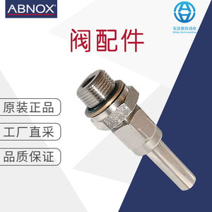 วาล์วอุตสาหกรรม Abnox ขนาด 10-200 มม. ควบคุมการไหลแบบนิวเมติกสำหรับแก๊สแรงดันสูง พร้อมการเชื่อมต่อแบบเกลียว - Product Image 5