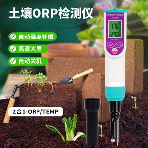 Soil Orp Temperature <b>Meter</b> 2 In 1 Digital Tester For Garden Planting With <b>Auto</b> Calibration And Large Screen Display - Product Image 1