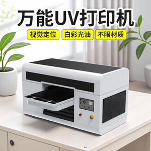 เครื่องพิมพ์ยูวีแบบแท่นราบ Dong Shen รุ่น DS-A3UV-05 ความละเอียด 1440dpi ขนาด A3 สำหรับพิมพ์บนอะคริลิก เคสมือถือ และฉลาก - Product Image 4