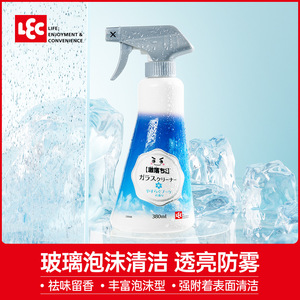 Limpiador de Vidrios Japonés LEC 380ml Sin Rayas Para Hogar y Coche, Espejos y Ventanas - Product Image 5