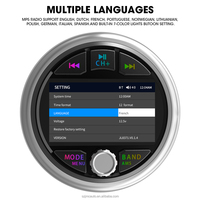 Lecteur Stéréo Marin Étanche JMC 3 pouces MP3 MP5 FM AM Bluetooth pour Bateau UTV Golf, Audio Marin