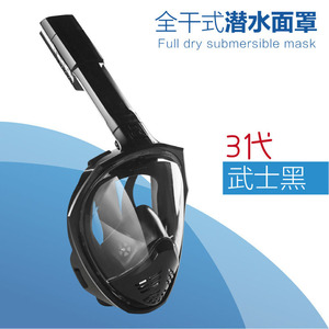 Máscara Facial Completa de Silicona con Cristal Templado de 4.0mm para Snorkel y Deportes Acuáticos Universales - Product Image 5