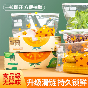 Puyong Ziplock Food Storage Bags Medium 20pcs Freshness Preservation Household Use - Product Image 4