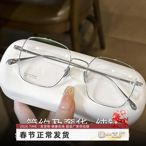 กรอบแว่นตาไทเทเนียมแท้ทรงกลมเต็มกรอบน้ำหนักเบาสำหรับผู้หญิง 18024 ต้นกำเนิดจากตานหยาง - Product Image 2