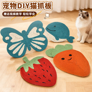 DIY Cat Scratching <b>Board</b> Butterfly Sisal <b>Mat</b> Handmade Standing Cat Toy All Seasons Pet Furniture - Product Image 1