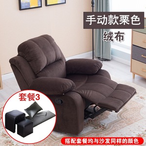 Fauteuil de massage inclinable multifonctionnel avec repose-pieds extensible et rembourrage en mousse souple pour adultes, idéal pour le salon - Product Image 2