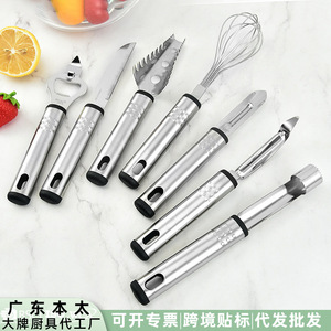 Ensemble d'ustensiles de cuisine en acier inoxydable 7 pièces avec éplucheur, couteau à fruits et outils multi-usages pour la cuisine - Product Image 3