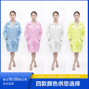 เสื้อกาวน์ป้องกันไฟฟ้าสถิตย์สีน้ำเงินลายขาวแขนยาวทรงหลวมสำหรับชุดทำงานประกอบอุปกรณ์อิเล็กทรอนิกส์เสื้อผ้าป้องกันฝุ่น - Product Image 2