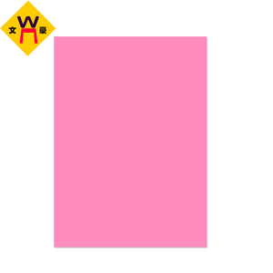 ราคา<span class=keywords><strong>โรงงาน</strong></span><span class=keywords><strong>กระดาษ</strong></span>ออฟเซ็ตสี A4 - Product Image 2