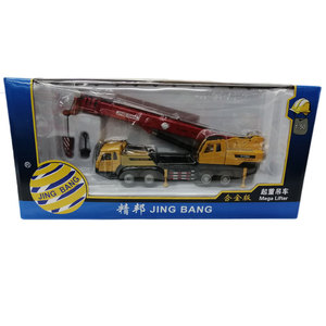 Modello di gru 1:50 resistente in lega di grandi dimensioni in metallo per bambini modello di sollevamento per autocarro in scatola - Product Image 6
