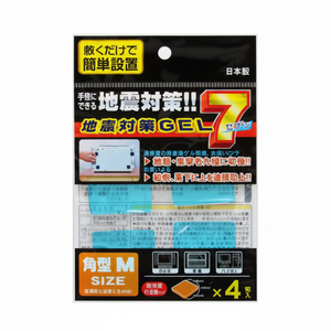 SEIWA-PRO M (Gel 4P) tampone di sicurezza antiurto equipaggiamento protettivo di alta qualità per la massima sicurezza - Product Image 1