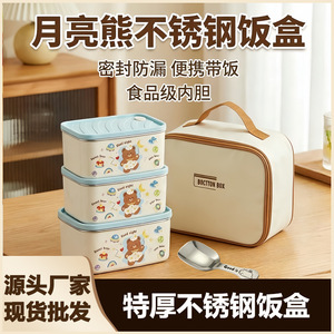 Stainless Steel Lunch <b>Box</b> 1 Compartment Microwave Safe Rectangle For Office Workers Adult Capacity 1-3L <b>Plastic</b> Lid - Product Image 4