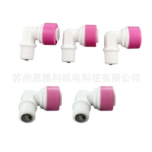 Vanne de contrôle de type L, taille de port 1/4 pouce, matériau ABS, pour purificateur d'eau, accessoire pour système RO - Product Image 3