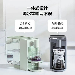 Buydeem Sc12 Multifunctional Instant Hot Water Dispenser <b>Coffee</b> <b>Maker</b> With 14 Temperature Settings For Home Use - Product Image 2