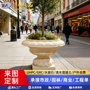 Nuevos Bancos de Arte Creativo Magic Stone para Parques y Plazas, Bancos de Paisajismo de Hormigón UHPC de Forma Irregular y Macizos de Árboles - Product Image 5