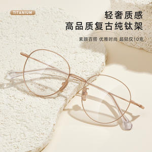 Monturas de Gafas Redondas de Titanio 6207, Ligeras, Montura Completa, Unisex, Lentes Acrílicas, Origen Danyang - Product Image 3