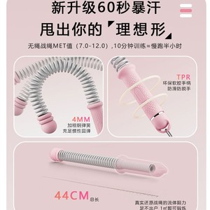 Barra de Resistencia con Anillo de Peso para Ejercicios de Batalla, Inalámbrica, Tamaño Personalizado, para Pérdida de Grasa, Sudoración Aeróbica y Quema de Calorías - Product Image 4