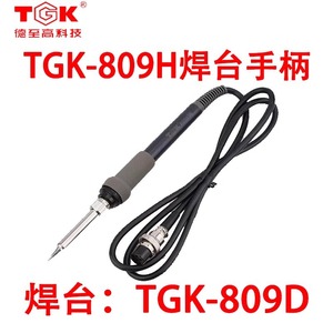 Tgk Soldering Iron Handle Tgk809h Ptc <b>Heating</b> <b>Element</b> Pencil Grip 110 240V Single Phase 2 5m Cord - Product Image 2
