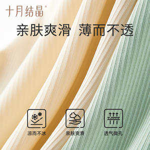 Pantalons de sécurité pour femmes enceintes Crystal d'octobre, <span class=keywords><strong>taille</strong></span> haute et <span class=keywords><strong>taille</strong></span> <span class=keywords><strong>basse</strong></span>, respirants, en soie glacée, pour la <span class=keywords><strong>grossesse</strong></span> et l'été - Product Image 4