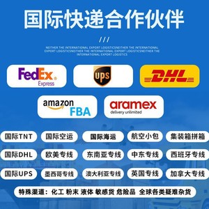 ซินซิน อินเตอร์โมดัล ทรานสปอร์ต อินเตอร์เนชั่นแนล โลจิสติกส์ อินเดีย เอ็กซ์เพรส ชิปปิ้ง ขนส่งทางทะเล ขนส่งทางอากาศ บริการขนส่งเฉพาะทาง - Product Image 1