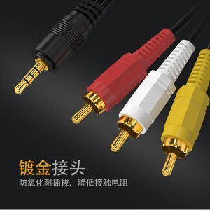 3.5mm To 3Rca Audio <b>Cable</b> 1 To 3 Splitter For Tv Speaker Av Connection Copper Clad Steel Wire - Product Image 1