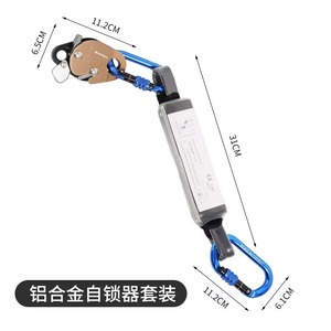 Dispositivo de Seguridad para Escalada con Bloqueo Automático Tupa Rope Grabber 8-13mm - Product Image 3