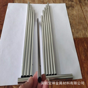 Aluminum <b>Wind</b> <b>Chime</b> Tube 12mm Diameter 160-260mm Polished Weather Resistant Hanging Garden Ornament - Product Image 2