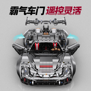 Gree 10629 Supercar Series 918, Bloques de Construcción Electrochapados, Coche Deportivo, Modelo de Juguete de Alta Dificultad de Ensamblaje para Niños - Product Image 4