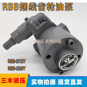 Eje de bomba de engranajes cicloidal Rbb 220y Rbb 212y 14 Stop 47 para reemplazo y reparación de bomba de aceite - Product Image 5