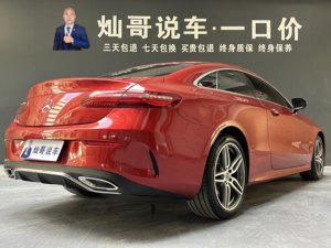 Voiture d'occasion <span class=keywords><strong>Mercedes</strong></span>-Benz Classe <span class=keywords><strong>E</strong></span> (Importé<span class=keywords><strong>e</strong></span>) 2018 <span class=keywords><strong>E</strong></span> 200 <span class=keywords><strong>4MATIC</strong></span> Coupé - Product Image 4
