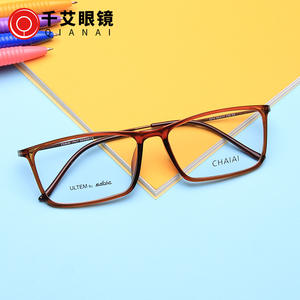 Monturas de Gafas Cuadradas Qianai 2214, Montura Completa Ligera Unisex, Lentes Planas, Material de Lentes AC - Product Image 3