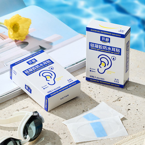 Patchs d'oreille en gel de silicone et film PU pour adultes, nageurs, bébés et nourrissons ; patchs d'oreille non collants et imperméables pour - Product Image 2